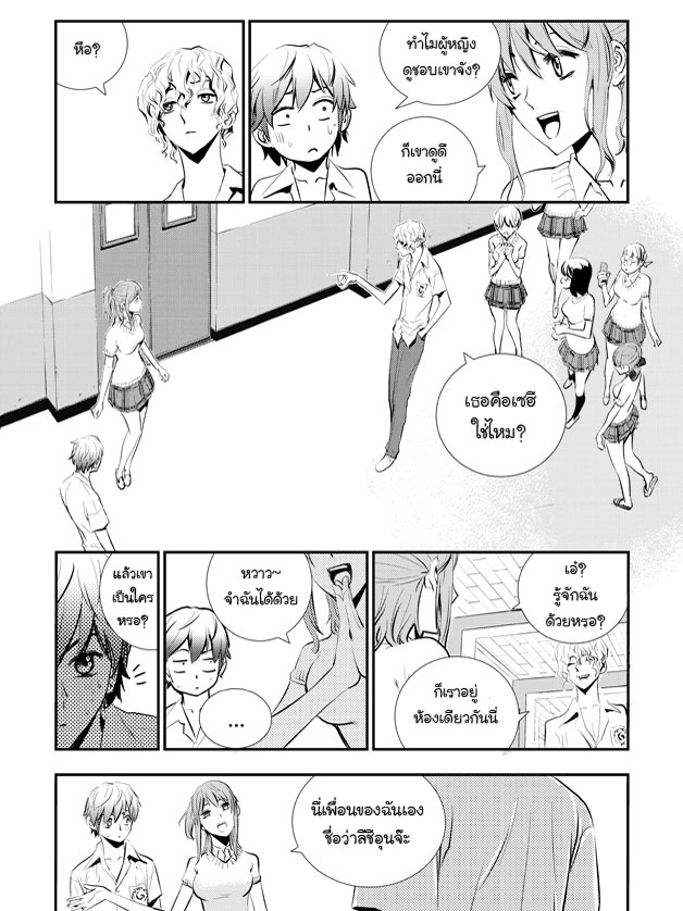 manga168