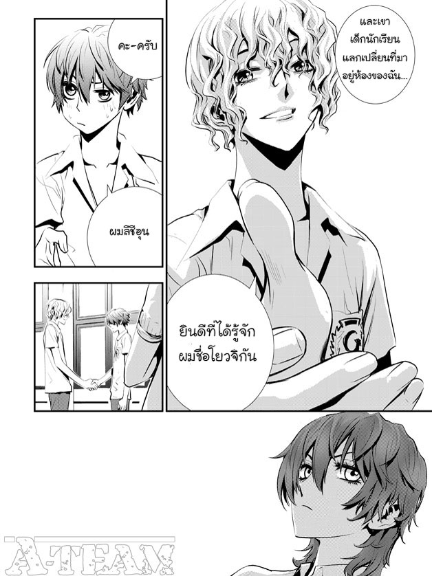 manga168