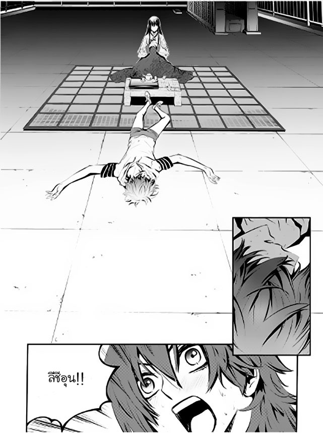 manga168