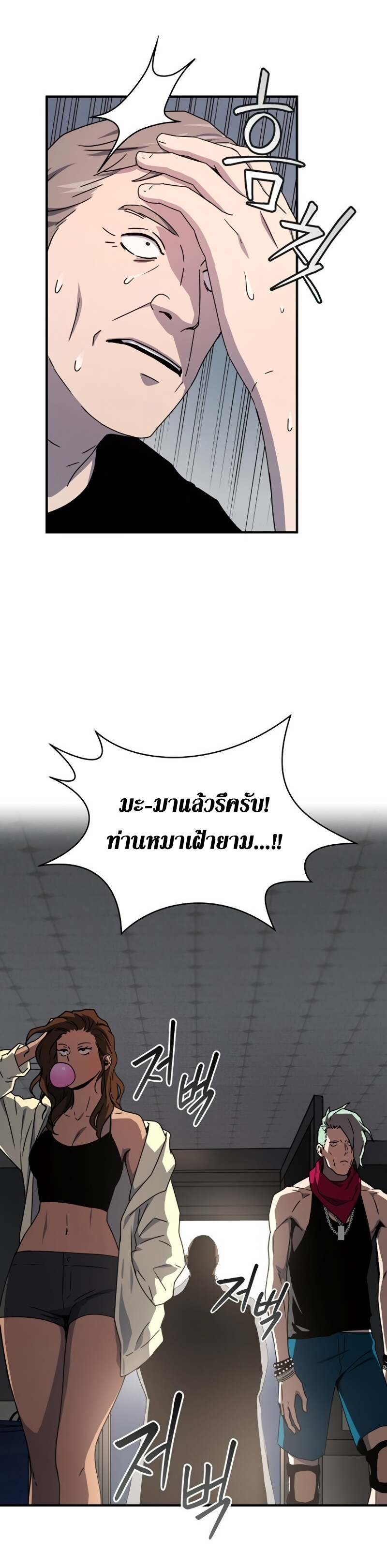 เธเนเธณเนเธเนเธ27 (15)