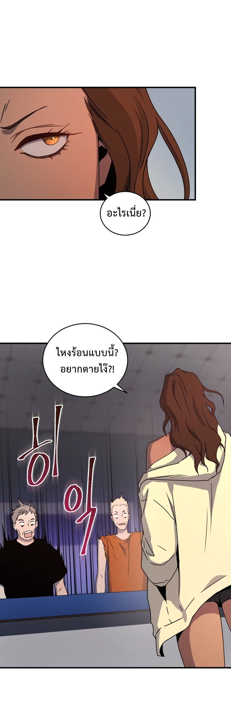 เธเนเธณเนเธเนเธ27 (16)