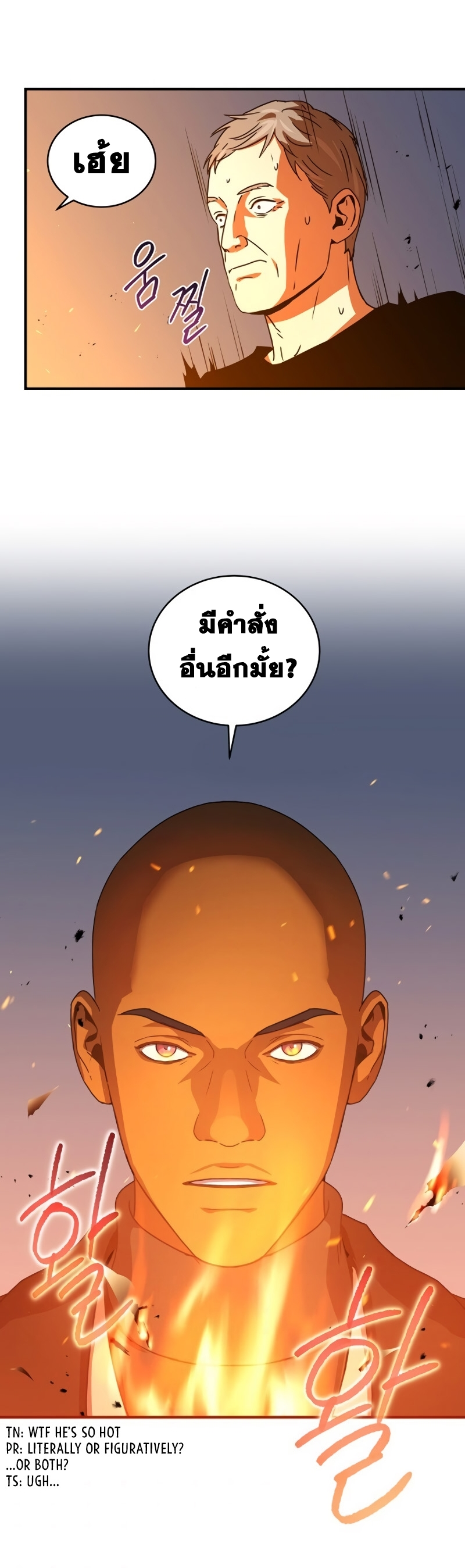 เธเนเธณเนเธเนเธ27 (25)