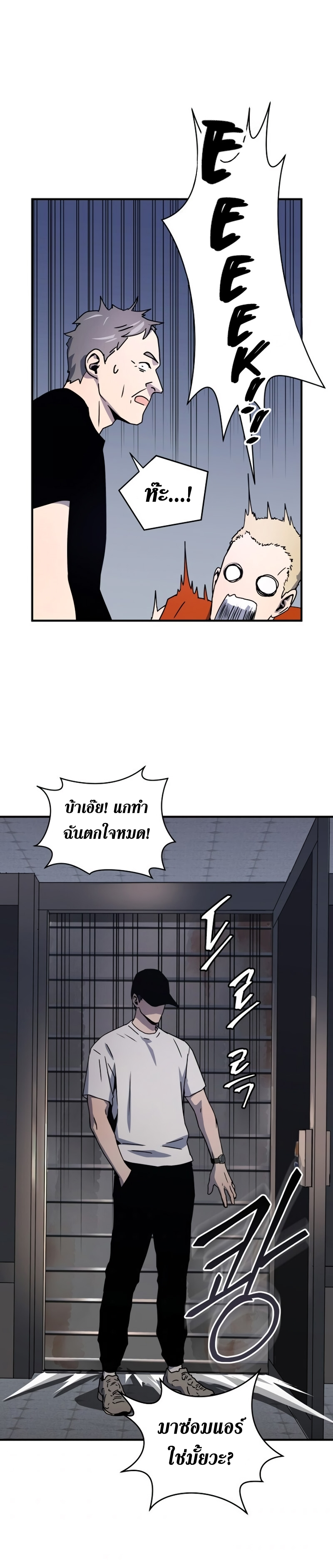 เธเนเธณเนเธเนเธ27 (34)