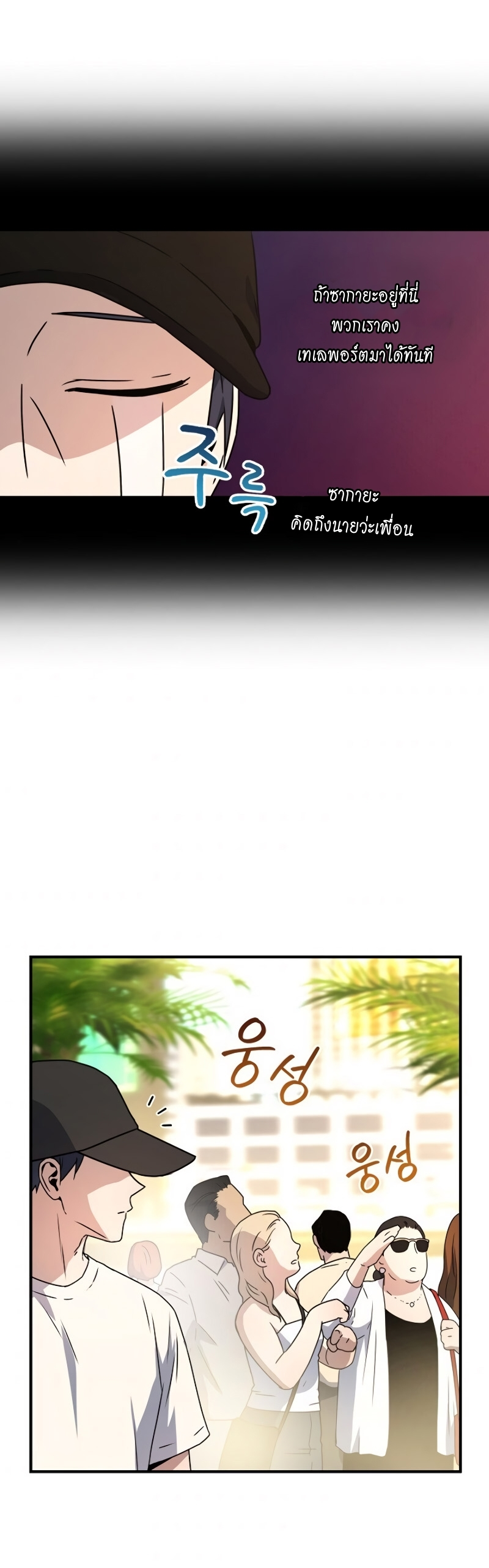 เธเนเธณเนเธเนเธ27 (4)