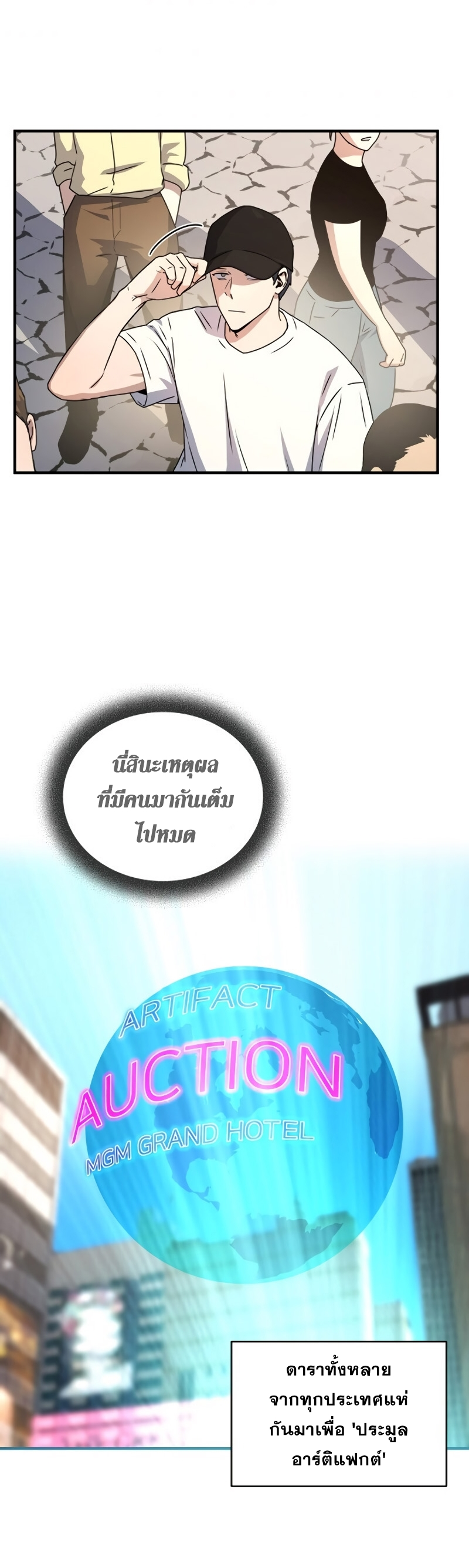 เธเนเธณเนเธเนเธ27 (5)