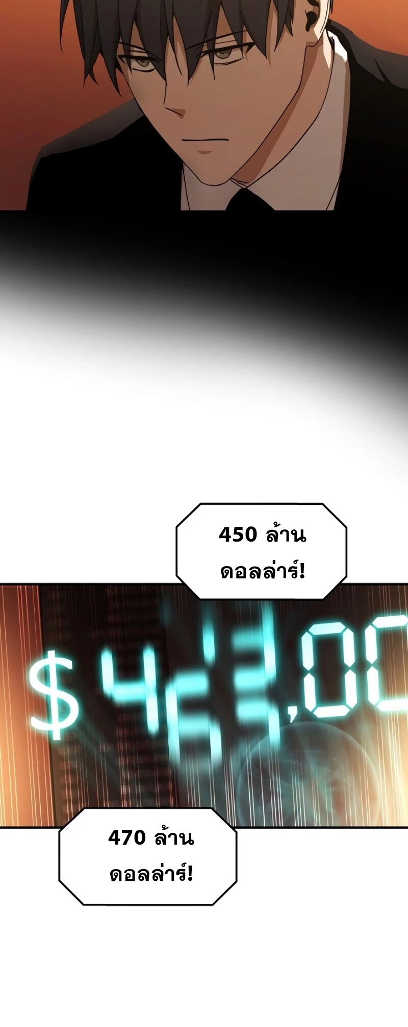 เธเนเธณเนเธเนเธ31 (24)