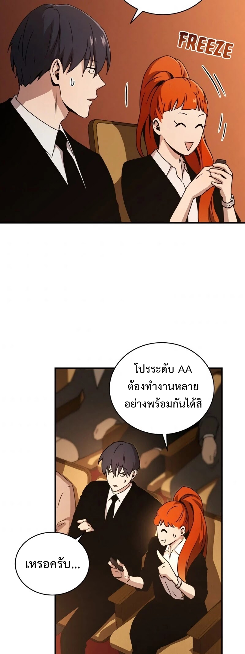 เธเนเธณเนเธเนเธ31 (4)