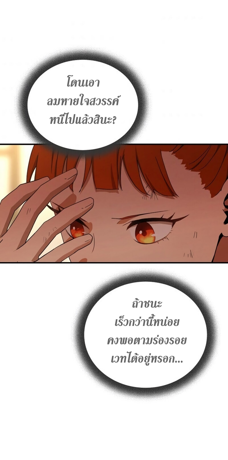 เธเนเธณเนเธเนเธ34 (19)