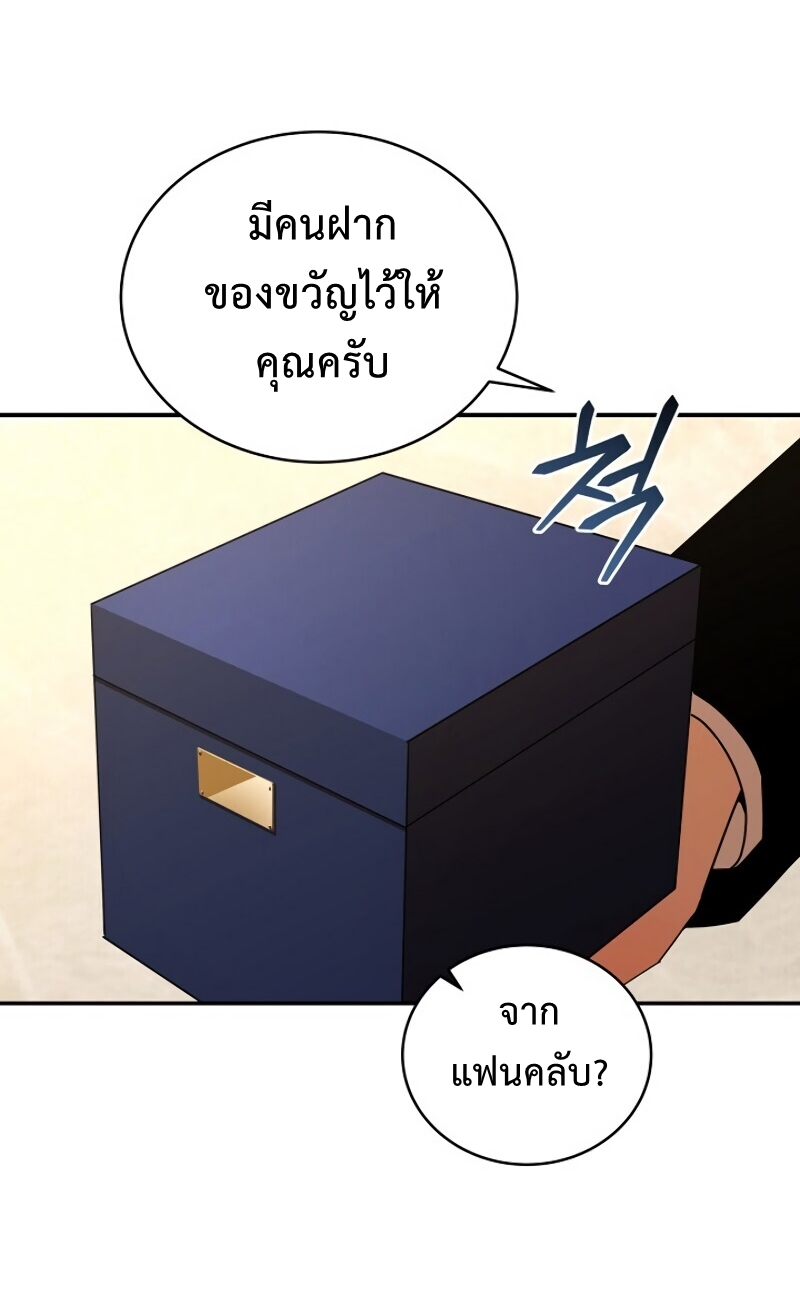 เธเนเธณเนเธเนเธ34 (22)