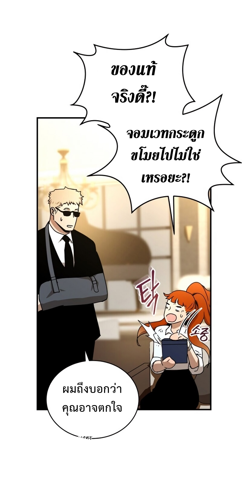 เธเนเธณเนเธเนเธ34 (29)