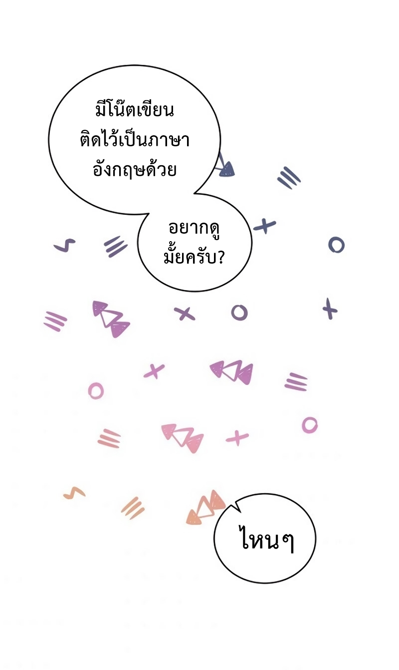 เธเนเธณเนเธเนเธ34 (30)