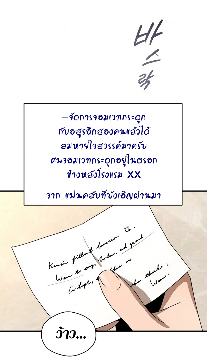 เธเนเธณเนเธเนเธ34 (31)