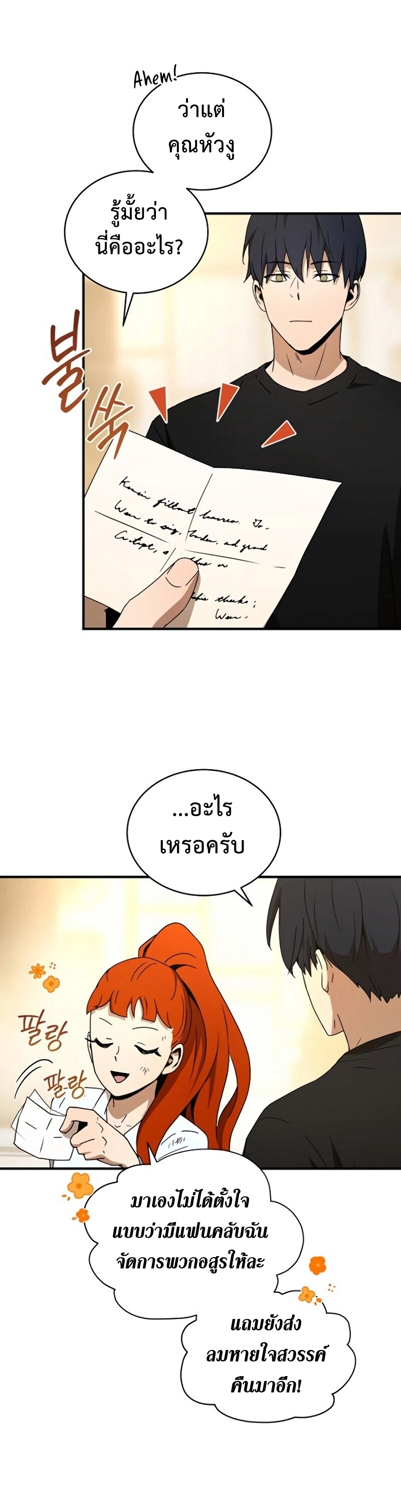 เธเนเธณเนเธเนเธ34 (45)