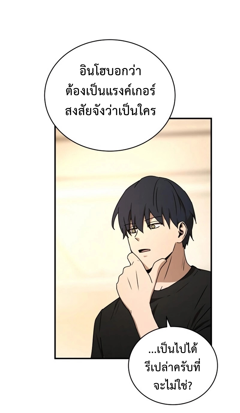 เธเนเธณเนเธเนเธ34 (46)