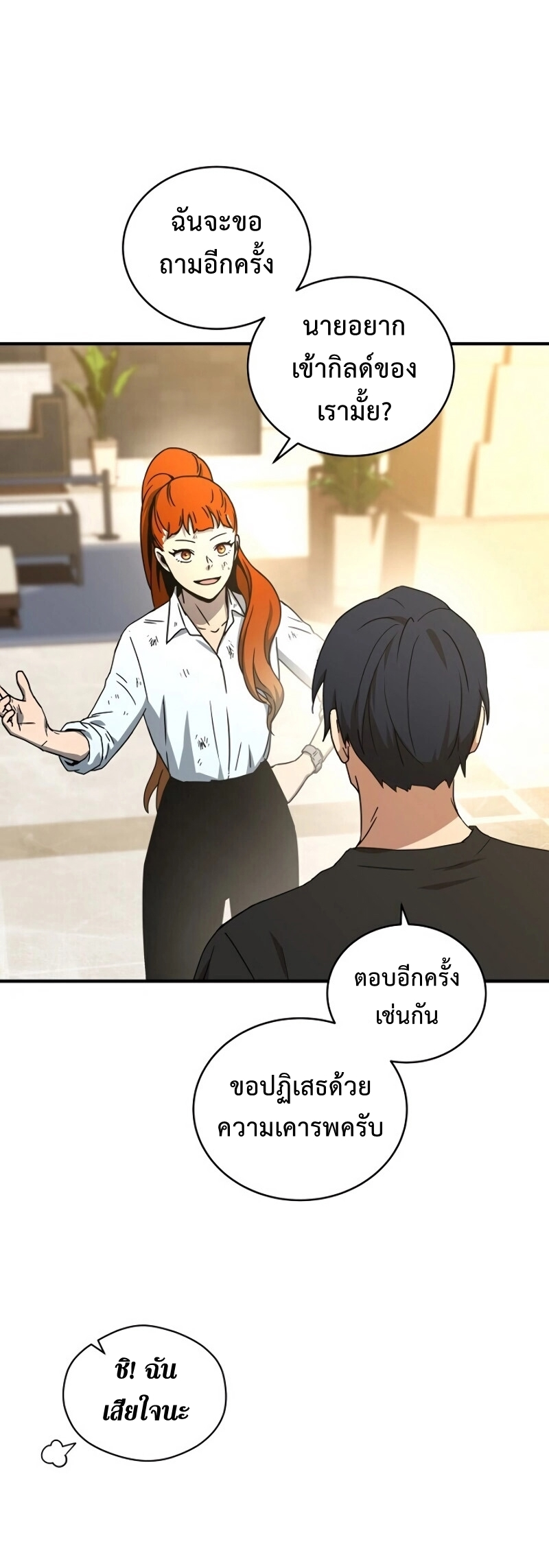 เธเนเธณเนเธเนเธ34 (53)