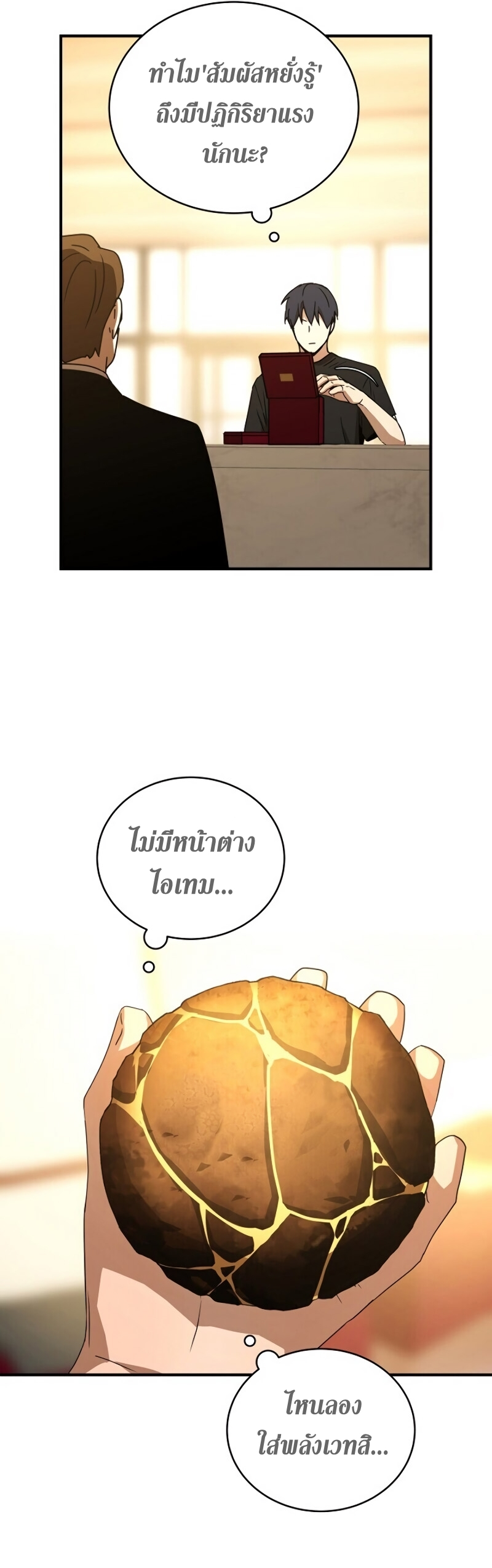 เธเนเธณเนเธเนเธ34 (60)