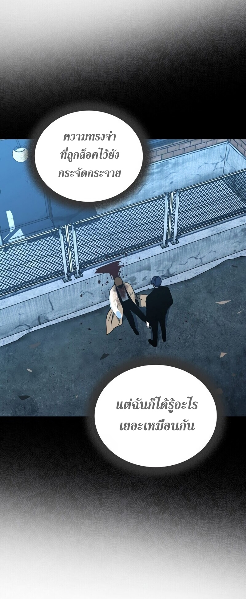 เธเนเธณเนเธเนเธ34 (9)