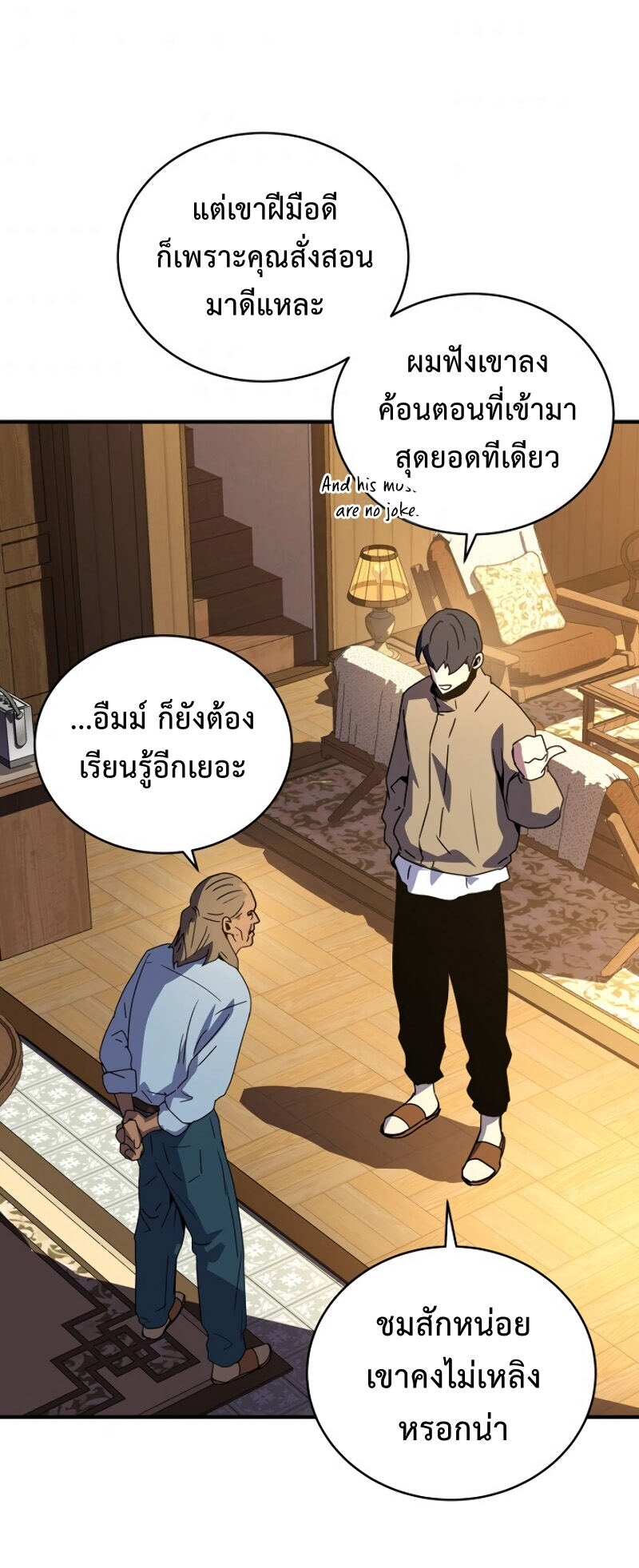 เธเนเธณเนเธเนเธ35 (35)