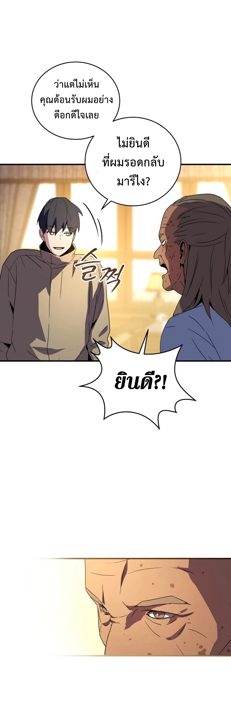 เธเนเธณเนเธเนเธ35 (36)