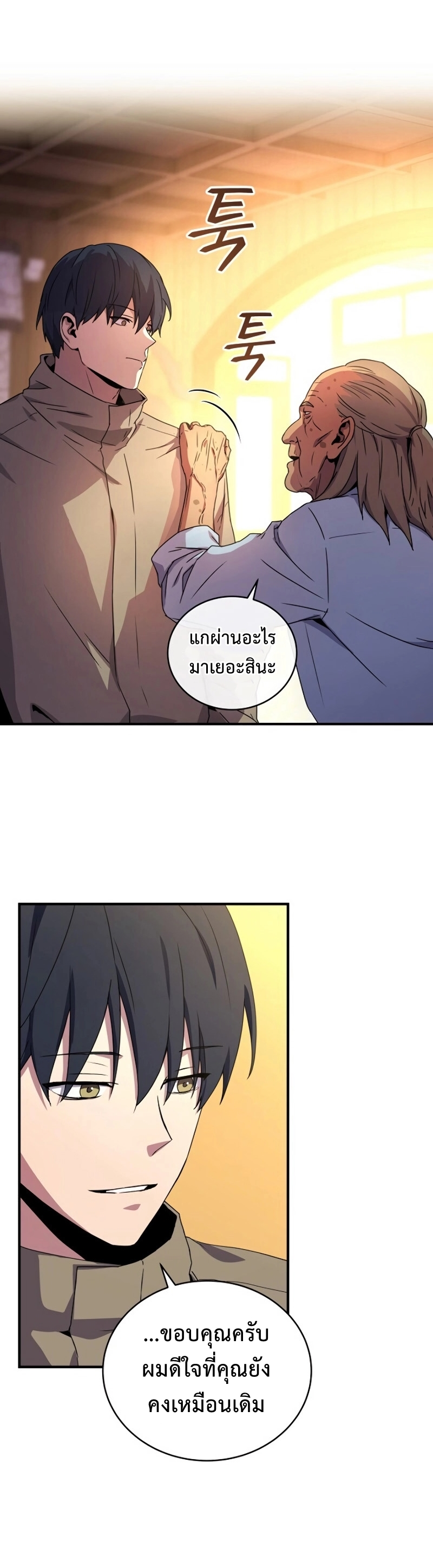 เธเนเธณเนเธเนเธ35 (37)