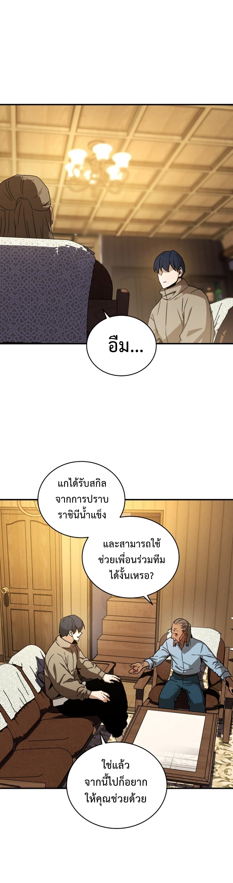 เธเนเธณเนเธเนเธ36 (2)