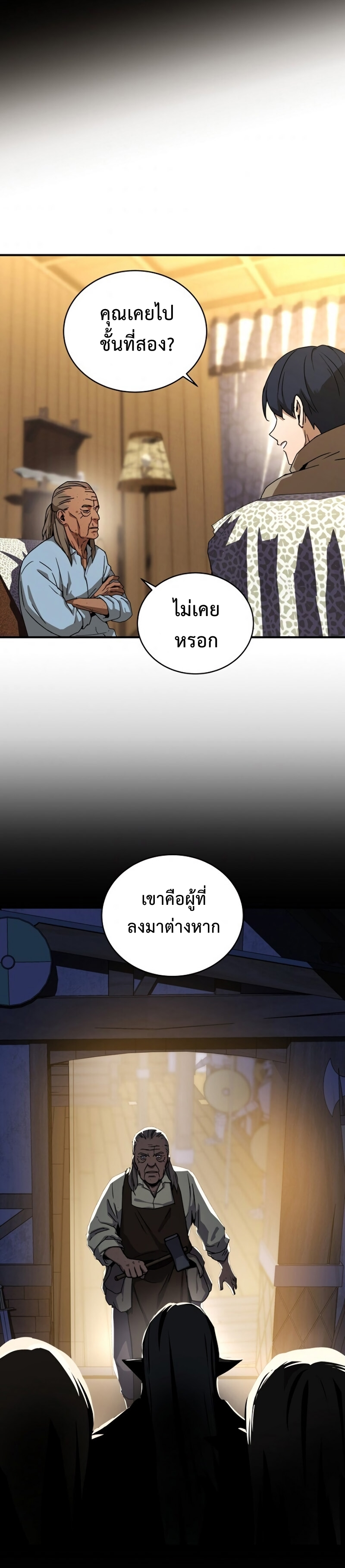 เธเนเธณเนเธเนเธ36 (27)