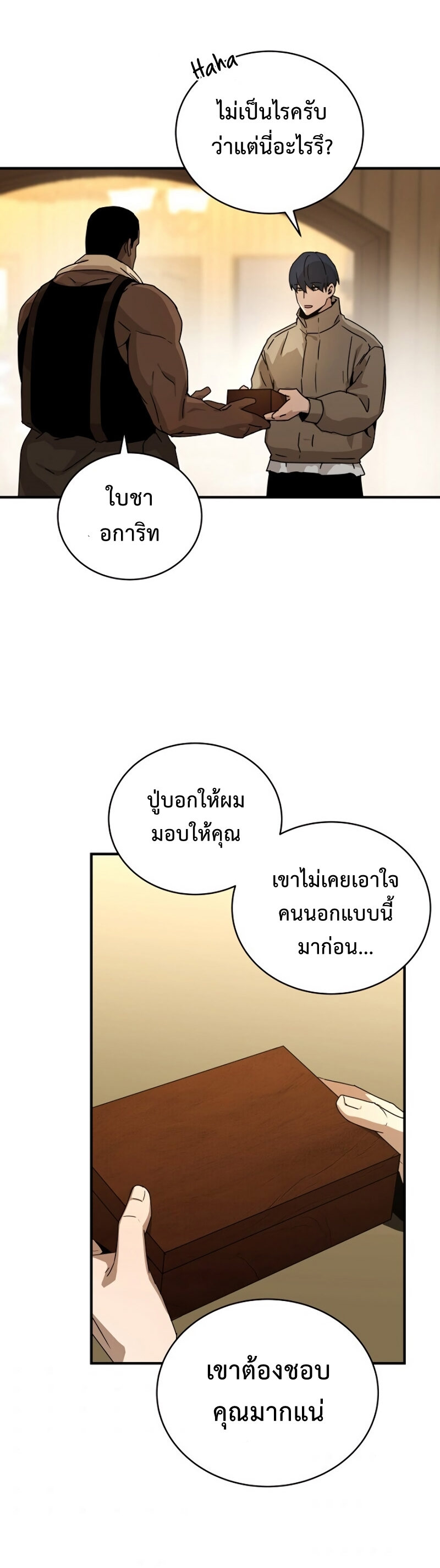 เธเนเธณเนเธเนเธ36 (34)