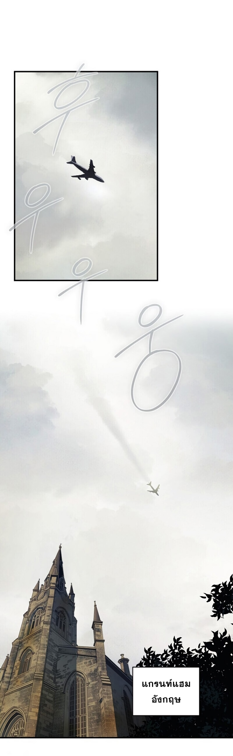 เธเนเธณเนเธเนเธ37 (23)