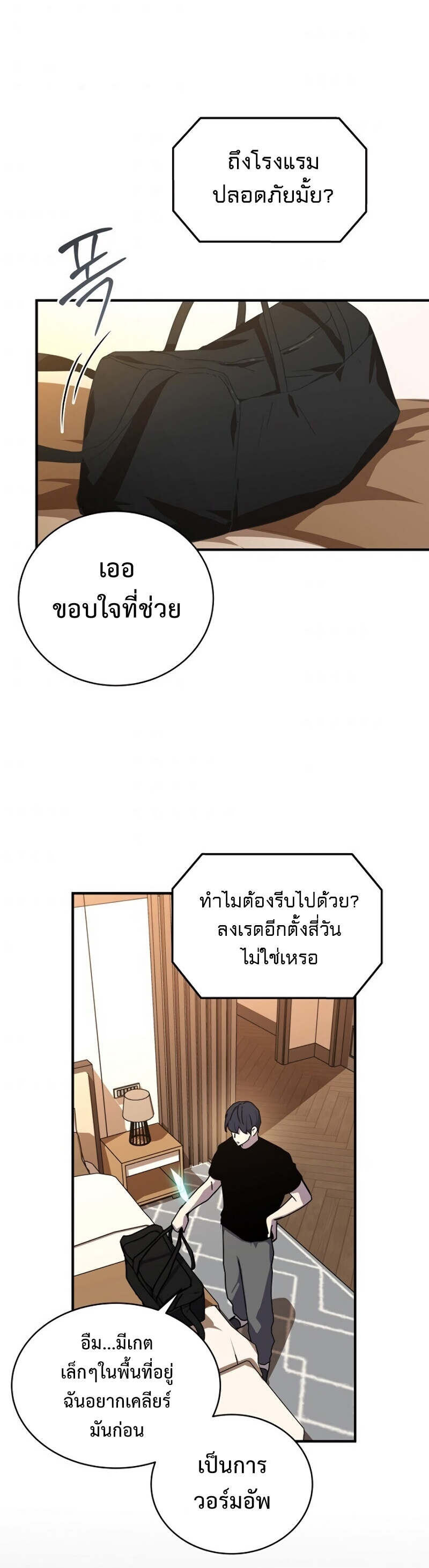 เธเนเธณเนเธเนเธ37 (24)