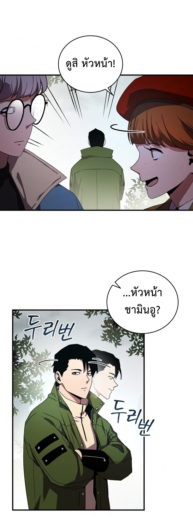 เธเนเธณเนเธเนเธ37 (32)