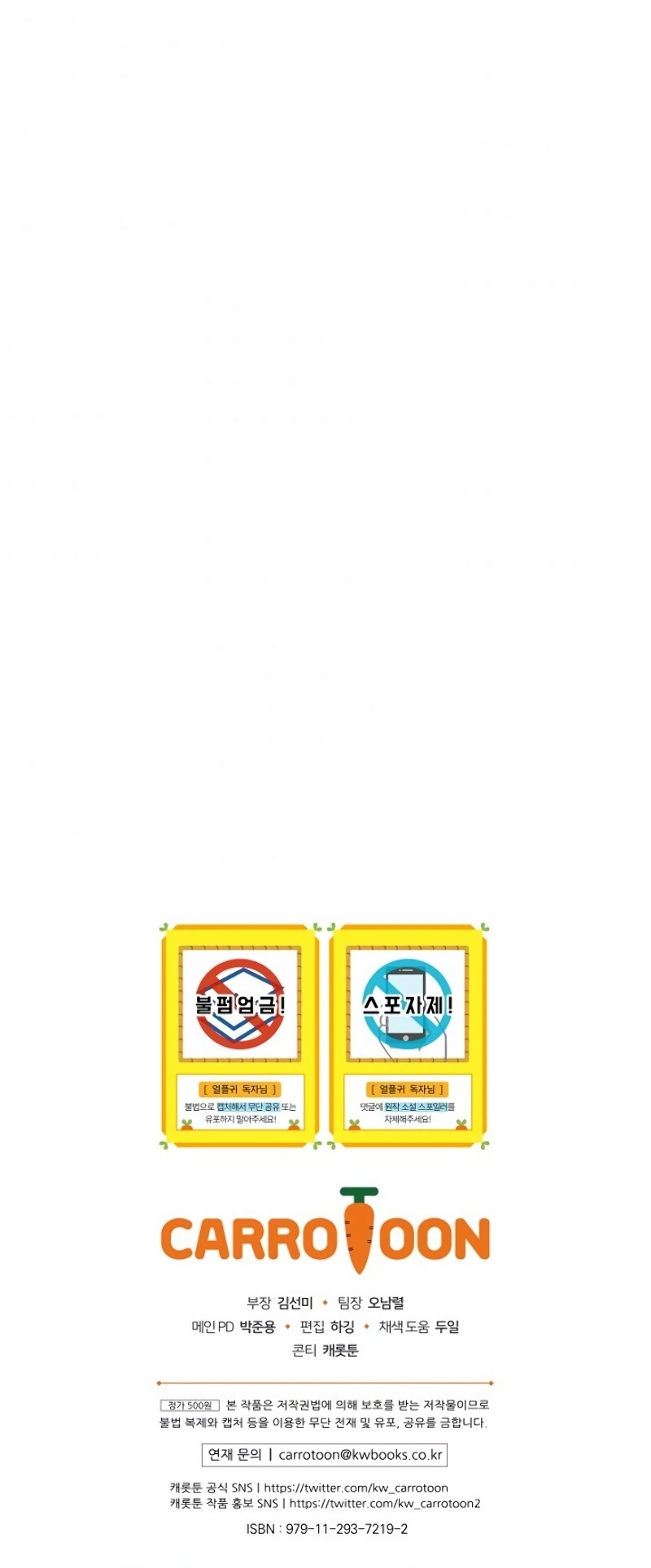 เธเนเธณเนเธเนเธ37 (41)