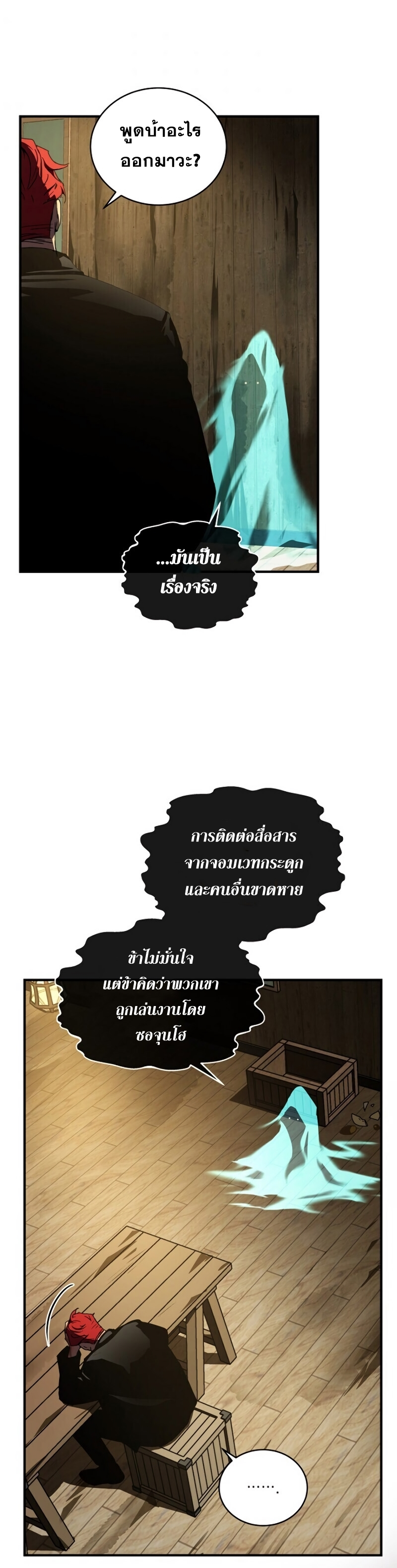 เธเนเธณเนเธเนเธ37 (5)