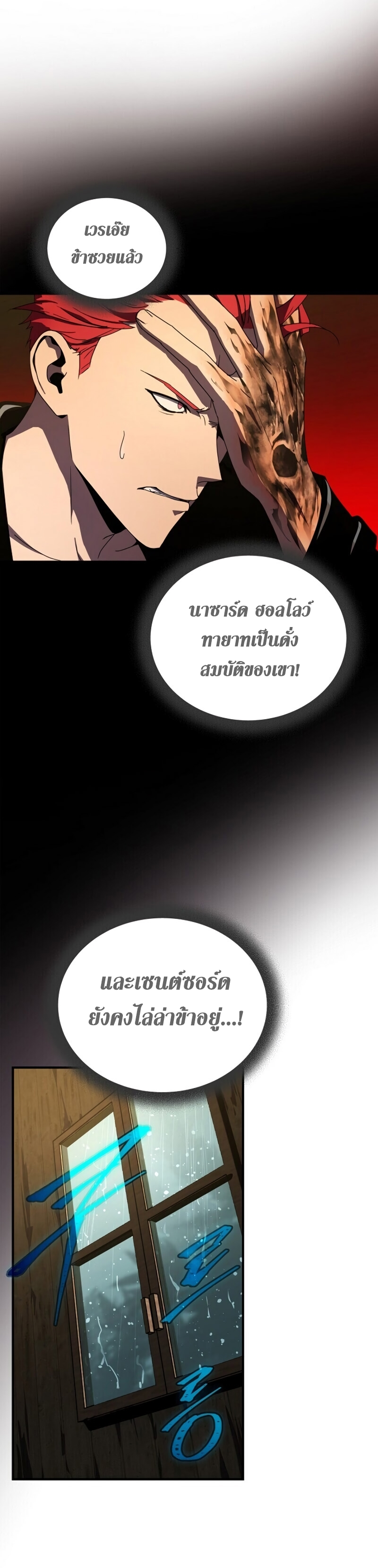 เธเนเธณเนเธเนเธ37 (6)