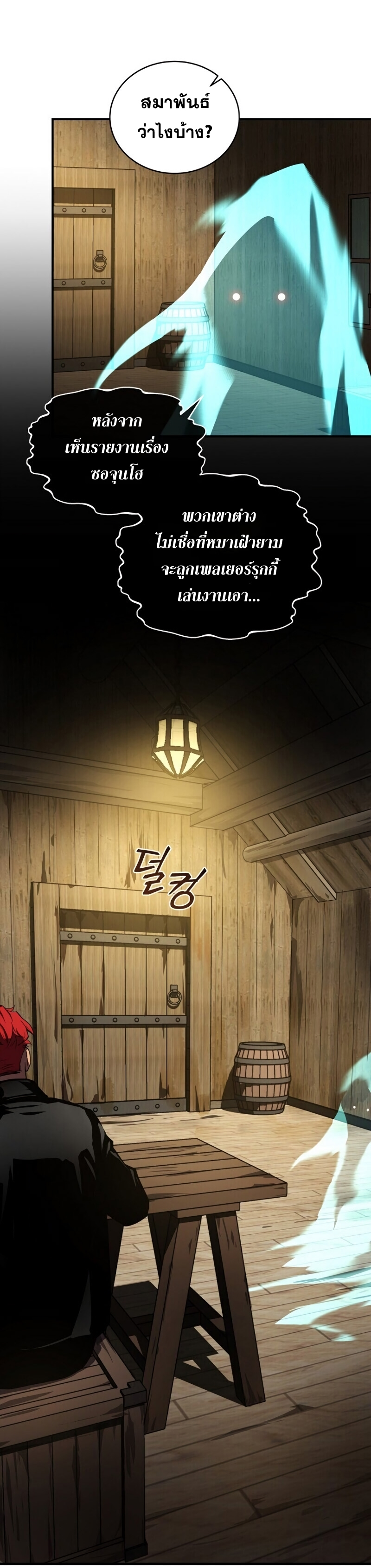 เธเนเธณเนเธเนเธ37 (7)