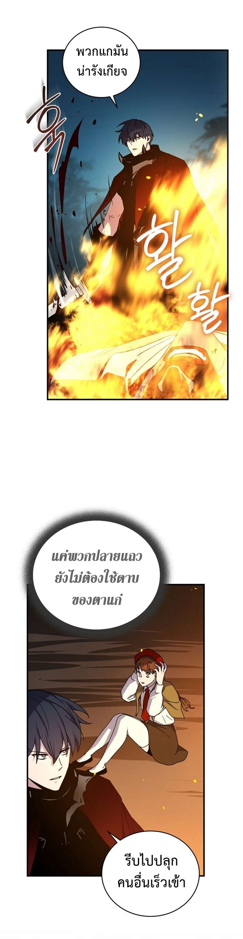 เธเนเธณเนเธเนเธ39 (13)