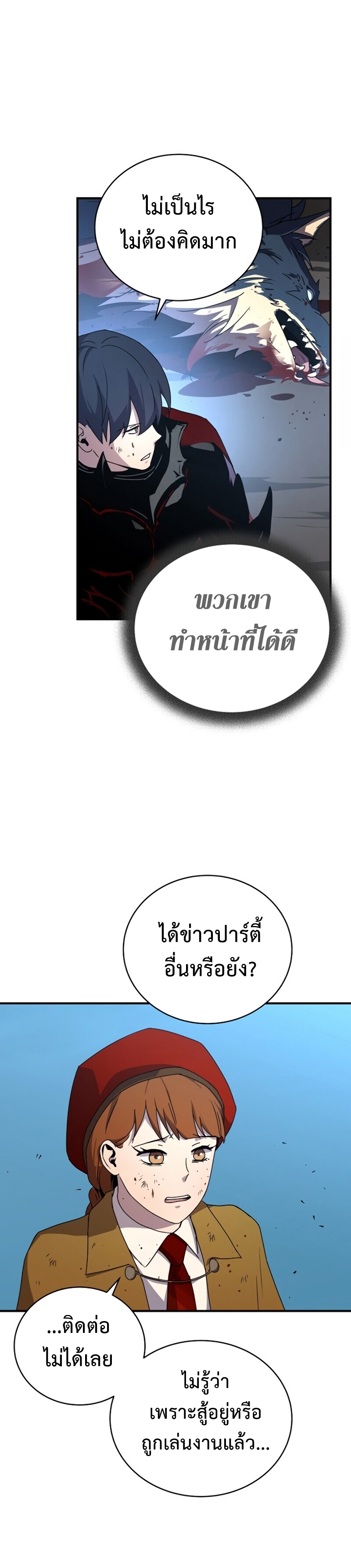 เธเนเธณเนเธเนเธ39 (35)
