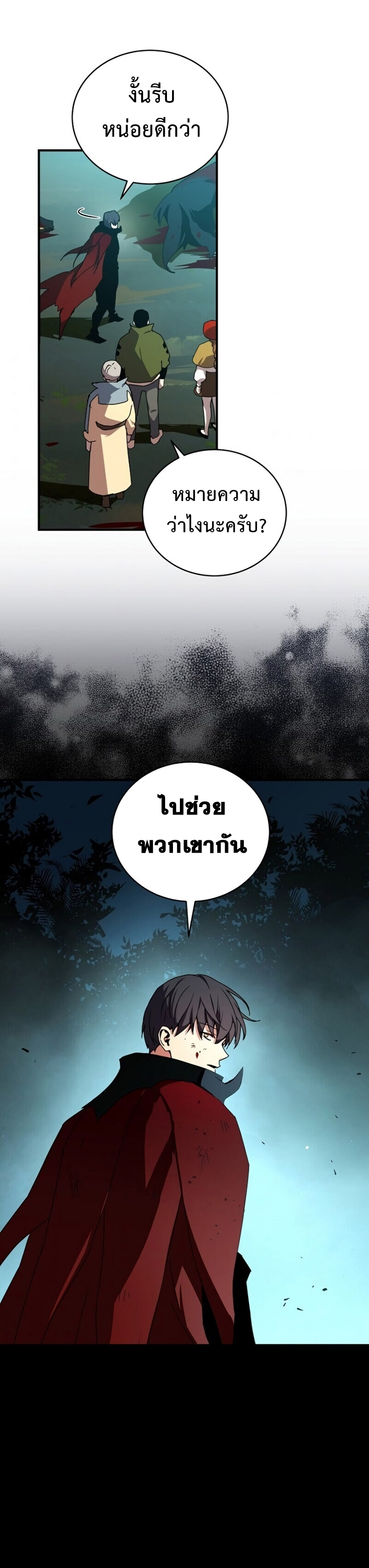 เธเนเธณเนเธเนเธ39 (36)