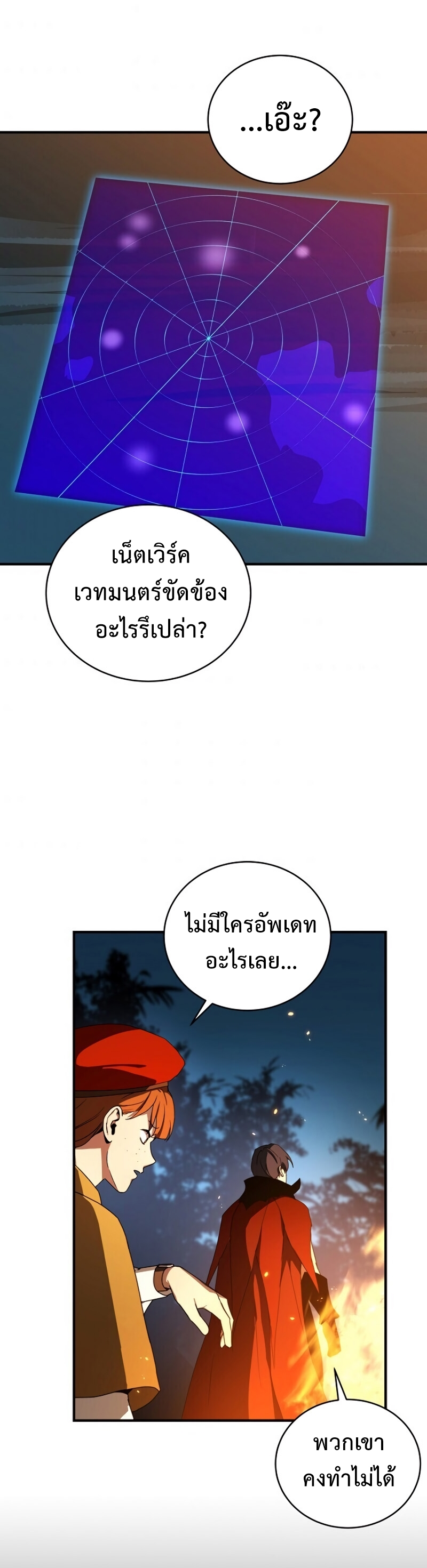 เธเนเธณเนเธเนเธ39 (4)