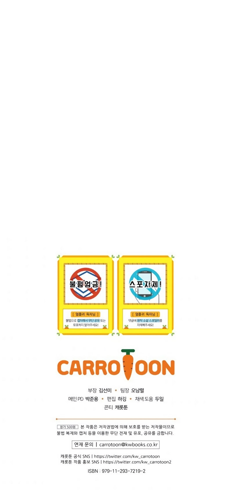 เธเนเธณเนเธเนเธ39 (50)