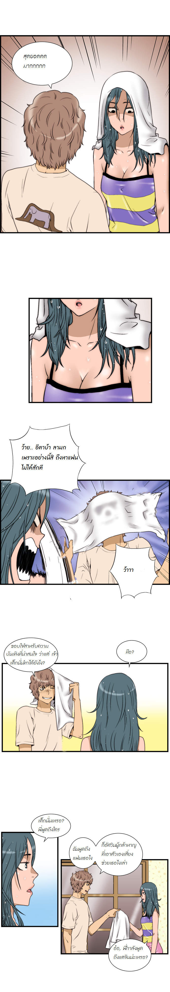 Manga168