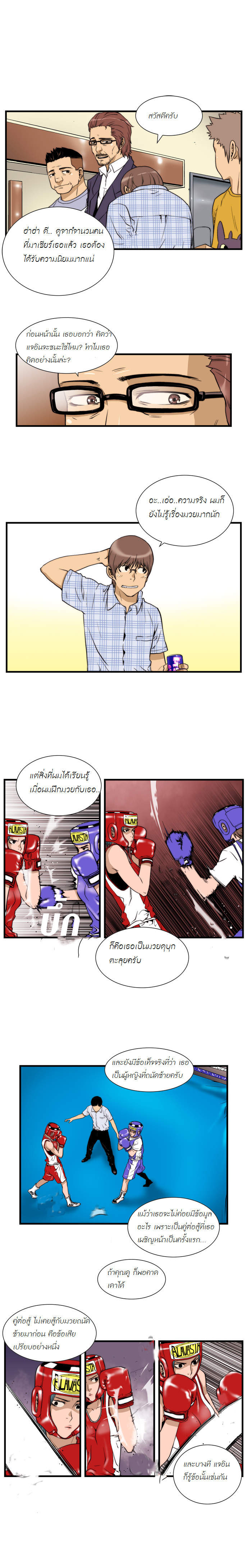 Manga168