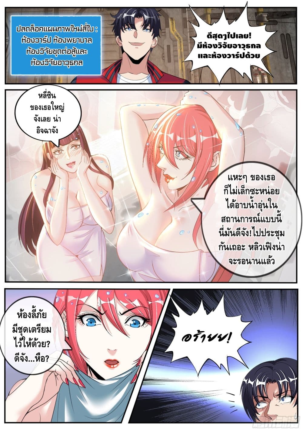 Apocalyptic Dungeon 13 (10)