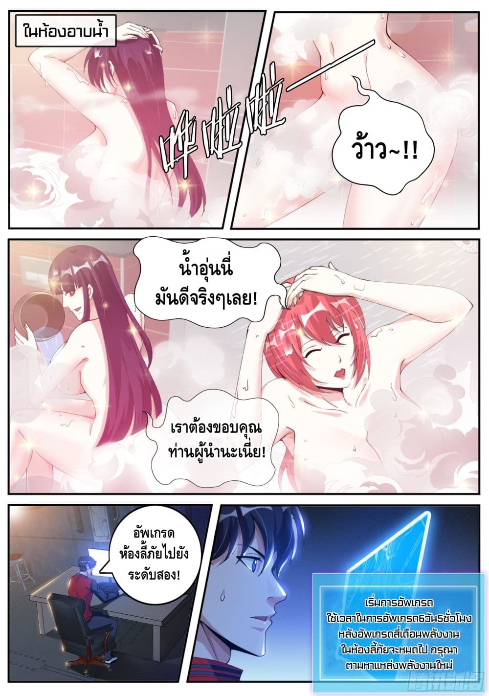 Apocalyptic Dungeon 13 (9)