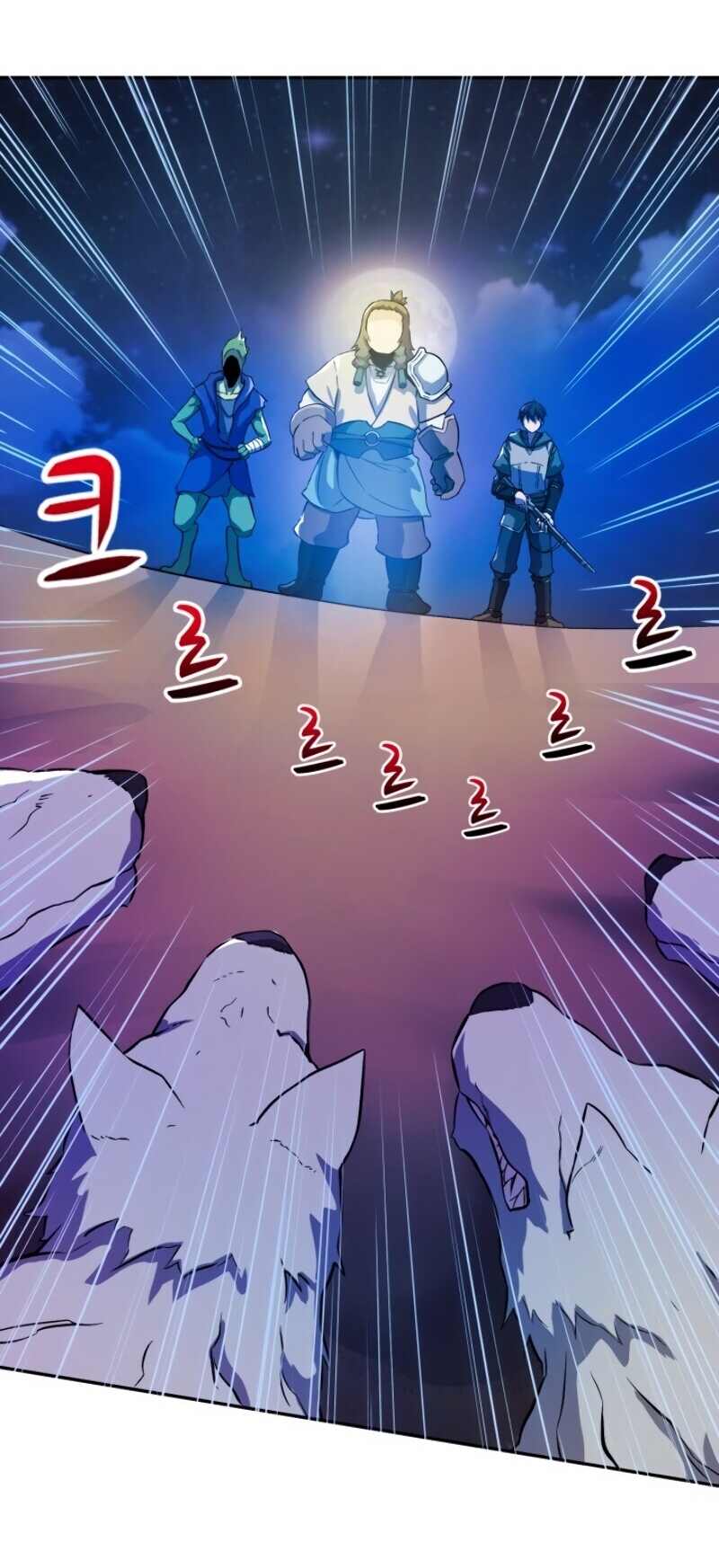 Arcane Sniperตอนที่ 12 (22)