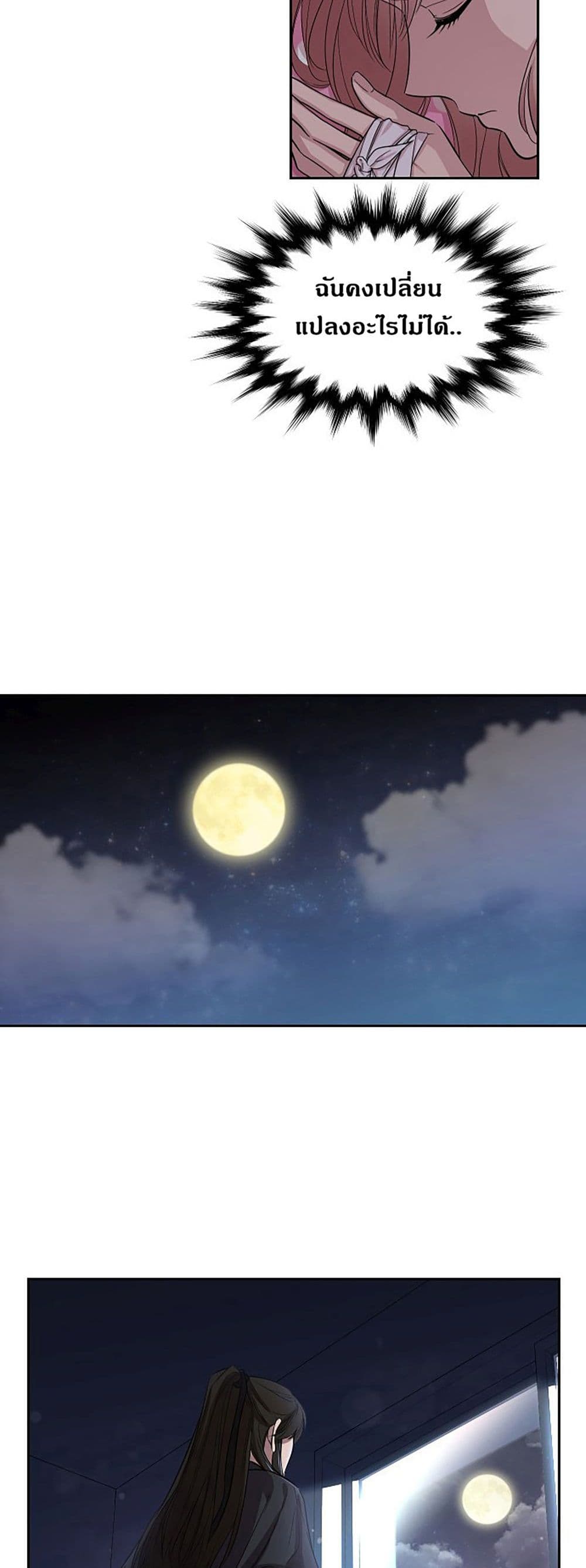 Clouds in the Night Sky 2 (39)