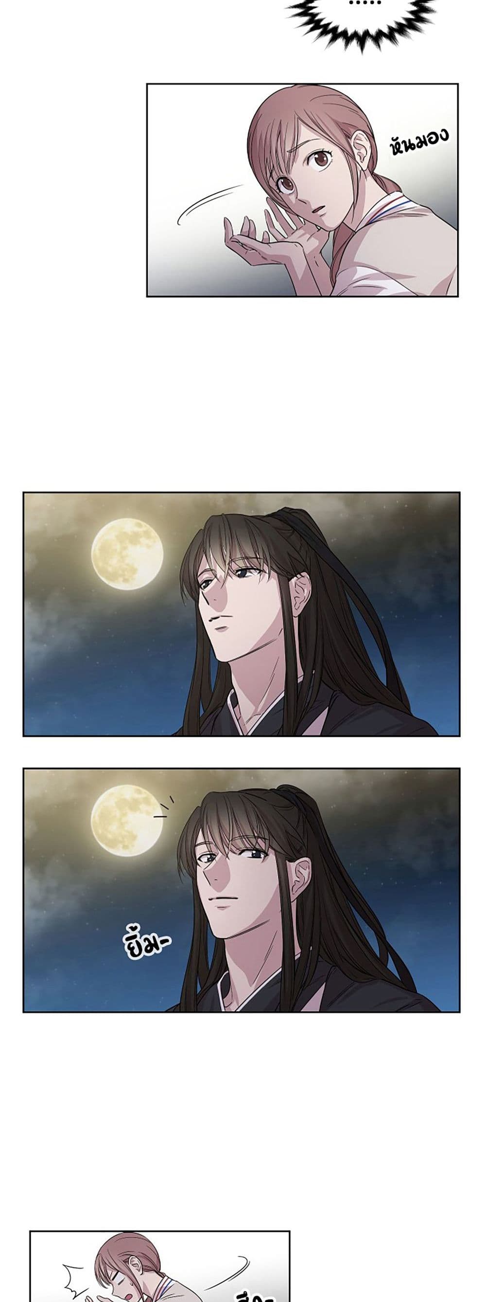Clouds in the Night Sky 2 (9)