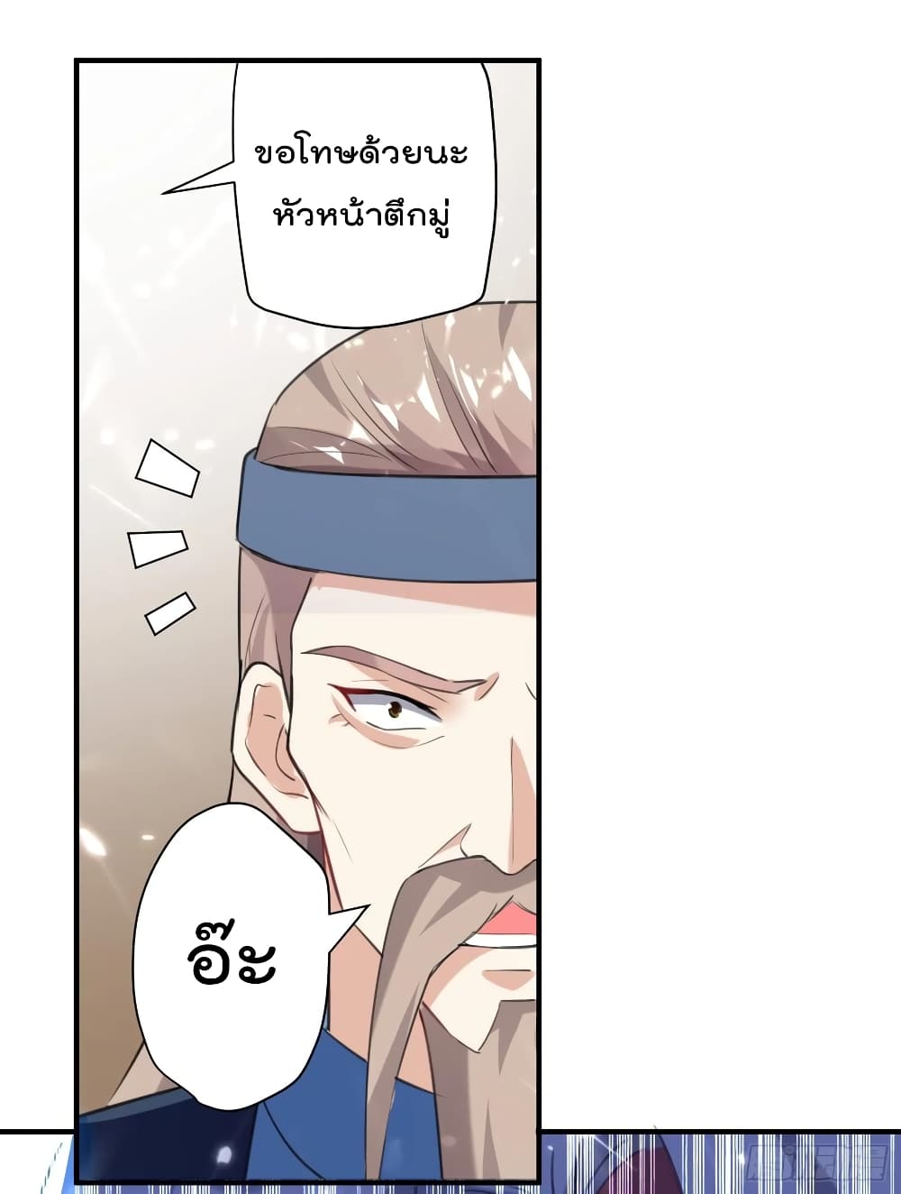 Emperor LingTian 91 (10)
