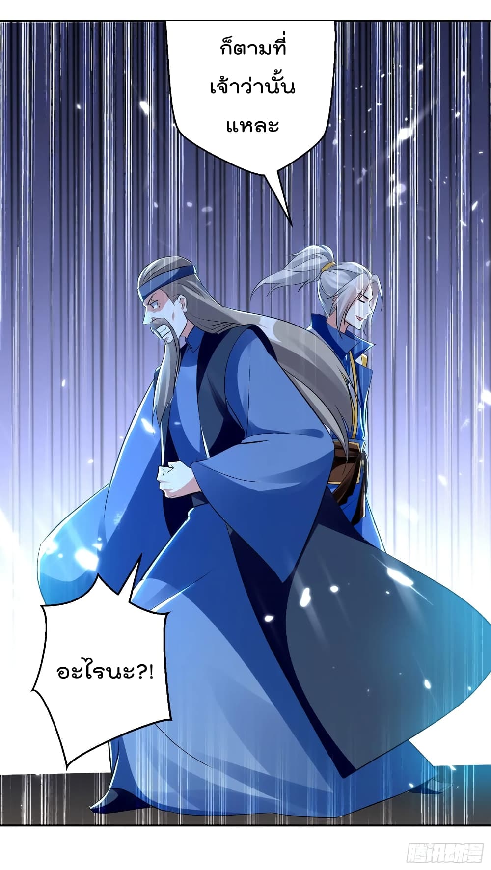 Emperor LingTian 91 (18)