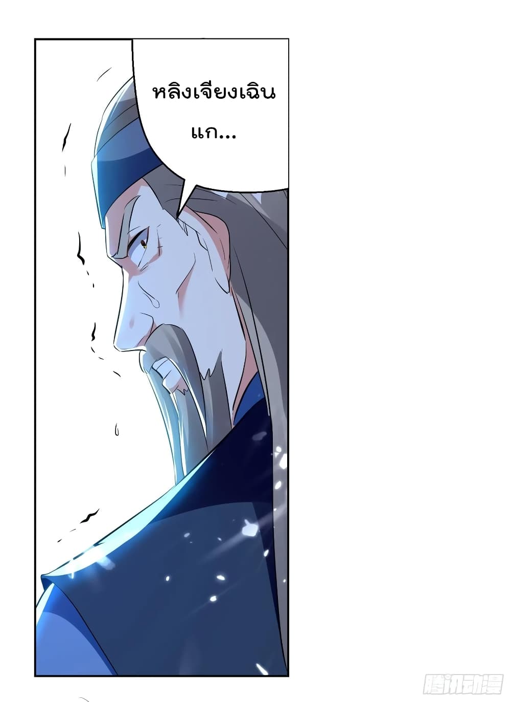 Emperor LingTian 91 (19)