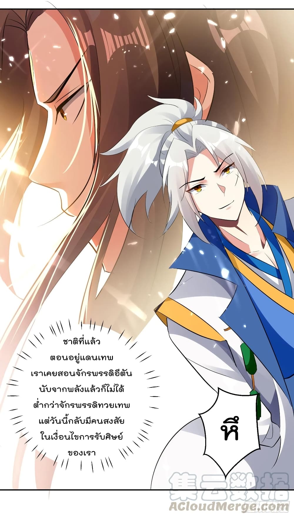 Emperor LingTian 91 (20)